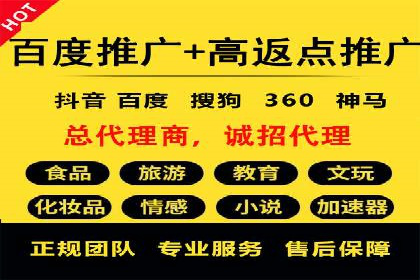 案例解读：百度SEM助力企业实现低成本引流